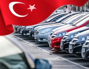كيف تشتري سيارة في تركيا كأجنبي؟