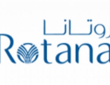فندق و منتجع روتانا الان في تركيا