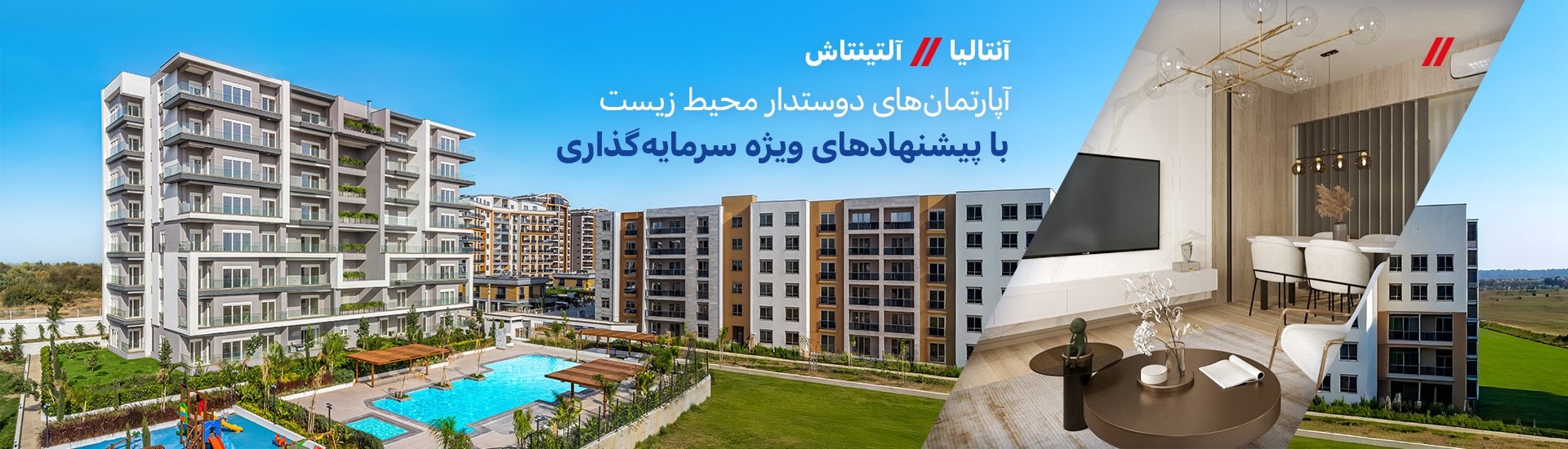 خانه