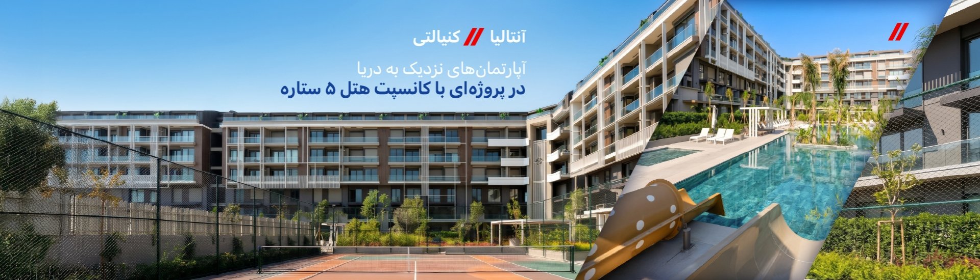 آپارتمان در یک پروژه مفهومی پنج ستاره در کنیالتی