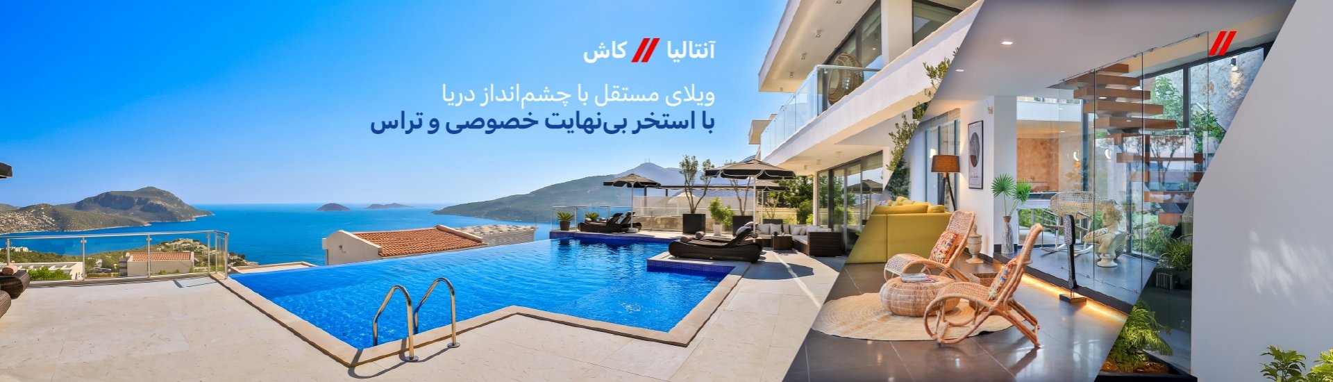 ویلای با منظره دریا و کوهستان با استخر خصوصی در کالکان، آنتالیا