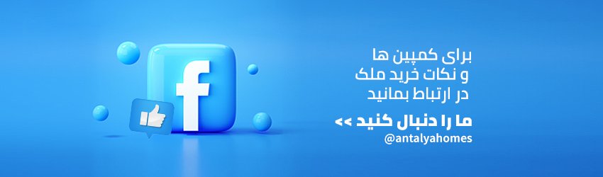 Facebook FA