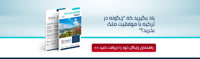 راهنمای خرید