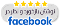 Review us